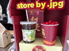 -JPG canteen(广州东山口店)