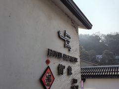 -简象咖啡CAFE ELE JANE(满陇桂雨店)