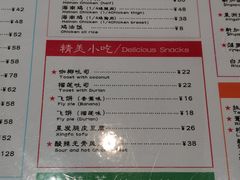 -滕记星发餐室·新加坡菜(巨鹿路店)