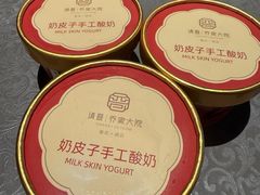 -请晋·乔家大院(建外大街店)