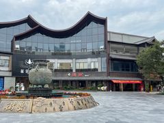 -阿胖龙虾(罍街店)