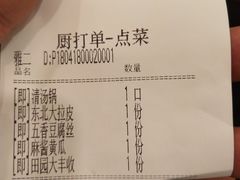 -活鱼馆(宜兴埠店)