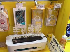 -爱回收(漕宝路日月光店)