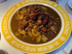 -金柱大盘鸡(跃进街店)