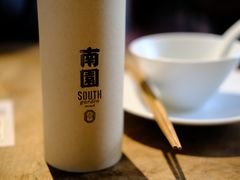 -南园民国茶楼餐厅·常州菜(北大街店)