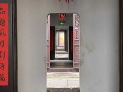 -南京市民俗博物馆(甘熙故居)