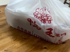 -嘉州九妹凤爪(乐山总店)