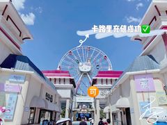 -安吉Hello Kitty乐园