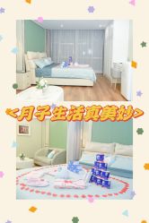 -梓爱月子中心(花都店)