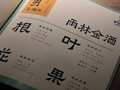 -兮禾酒馆(护国路店)