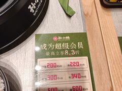 -孙家外婆•长春地标美食新名片(红旗街万达店)