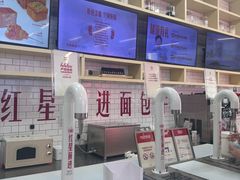 -红星前进面包牛奶公司(五道口购物中心店)