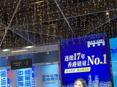 -驻海渔市(置信店)