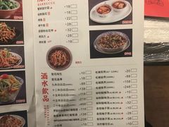 菜单-巴厘龙虾·榜首油焖大虾(洞庭·艺术洋房店)