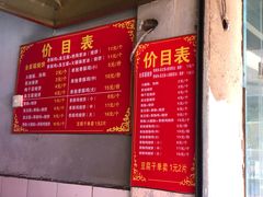 -尚食卢记烧饼(凤凰路总店)