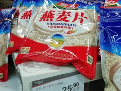 -华润万家(凯德和平广场店)