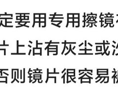 -罗伯特眼镜·蔡司官方授权(前海桂湾店)