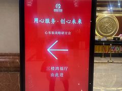 -芜湖金鹰尚美酒店