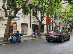 -Apollo·西班牙小酒馆(安福路店)
