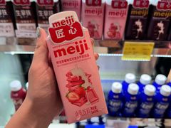 -金鹰超市(国际购物中心新街口店)