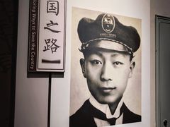 -聂荣臻元帅陈列馆