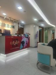 -重庆星宸整形美容医院