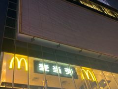 -麦当劳(国贸店)