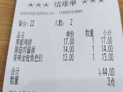 -萨莉亚意式餐厅(彩悦城店)