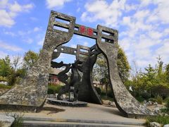 -武清南湖绿博园