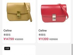-妃鱼奢侈品回收寄卖(太古汇店)