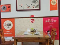 -景祥海鲜美食餐厅