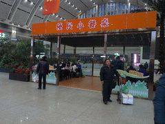 android_upload_pic-沈阳站