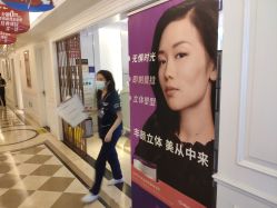 -昆明梦想医疗美容医院