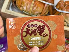 -黄记大闸蟹专卖店·活蟹·醉蟹