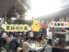 大堂-拈一筷子·宜宾江湖菜(十一街店)