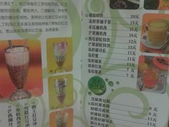 菜单-佰搭果·广式茶餐厅(西华路店)