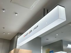 -吕氏疙瘩汤·新鲁菜(潍坊银座店)