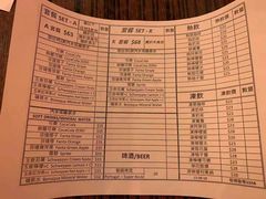 菜单-大利来记餐厅