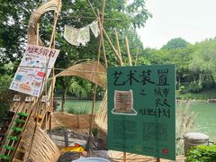 -中国湿地博物馆