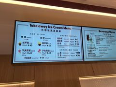 -哈根达斯(陆家浜路店)