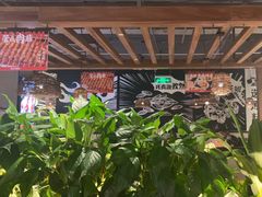 -管氏翅吧(台湾街店)