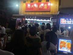 -彭桂花凉虾(致祥路店)