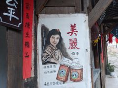 -寻龙山风景旅游区