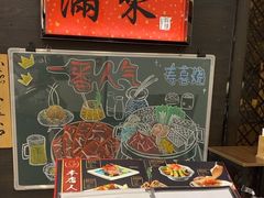 -满来寿喜烧(金虹桥店)
