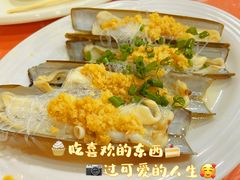 -富来美食