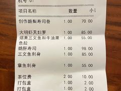 -皇品田苑日式料理(苏州中心店)