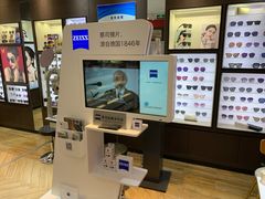 -沫芮眼镜·蔡司·依视路·尼康明月(环创店)