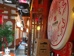 -炭虎子水浒烤肉(梦时代店)