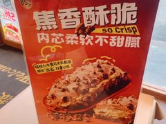 -85度C(上海秀沿路店)