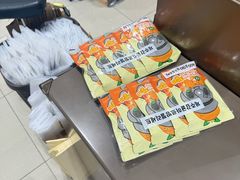 -新罗免税店